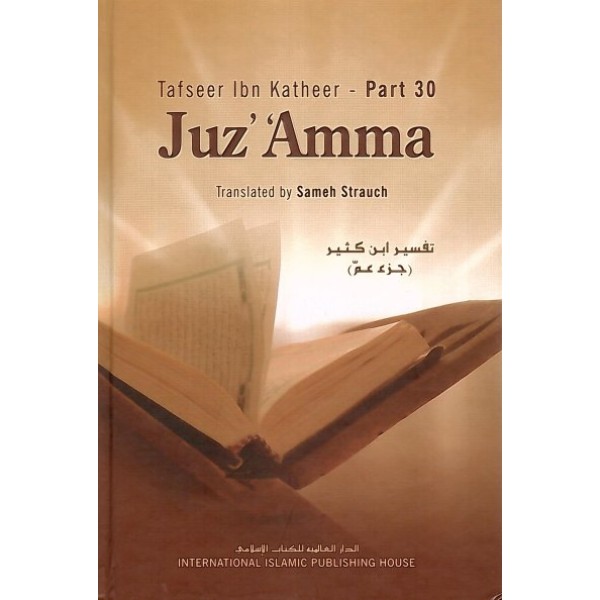 Juz Amma - Tafseer ibn Katheer - Part 30