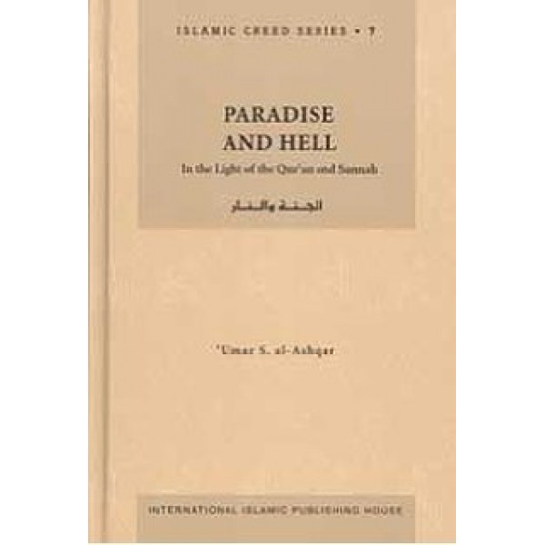 Islamic Creed Series 7: The Final Day Paradise and Hell