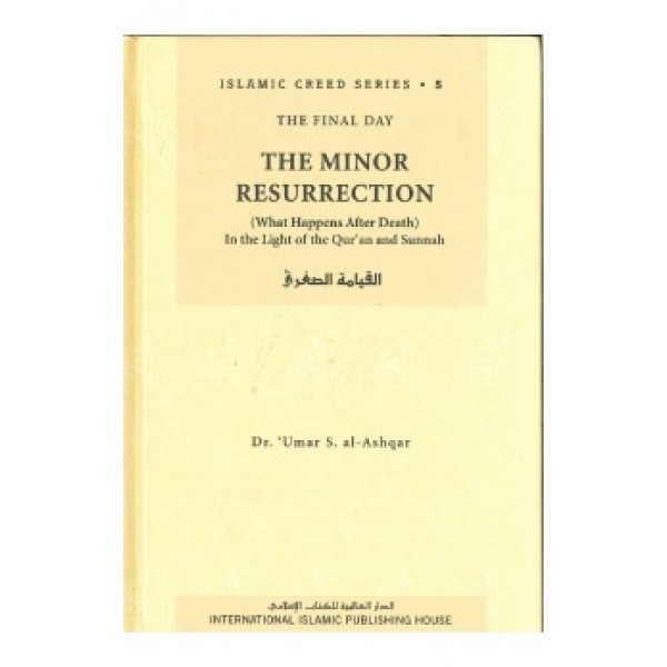 Islamic Creed Series 5: The Minor Resurrection