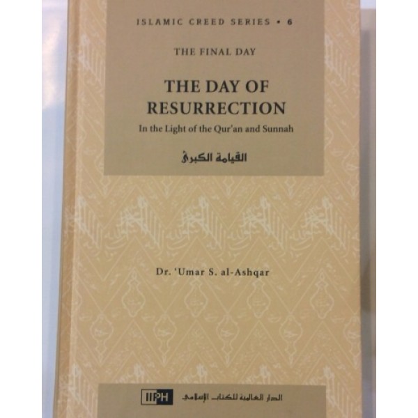 Islamic Creed Series 6: The Day Of Resurrection