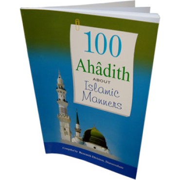 100 Ahadith About Islamic Manners