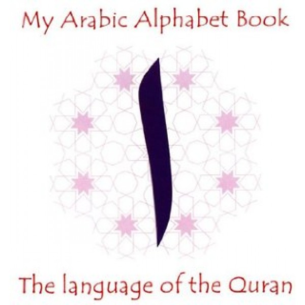 My Arabic Alphabet Book (Plain)