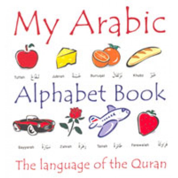 My Arabic Alphabet Book (Picture)