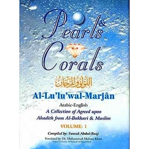 Pearls & Corals (Vol1) Al-Lu'lu'wal-Marjan