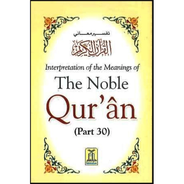 Interpretation of the Meaning of The Nobel Quran part 30 (pocket size)