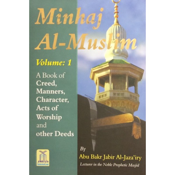 Minhaj Al Muslim (Vol. 1)