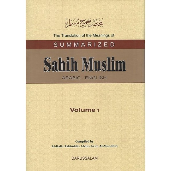 Summarized Sahih Muslim (Arabic - English) 2 Vol Set