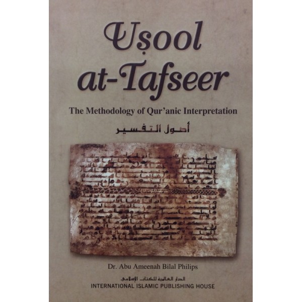 Usool at-Tafseer The Methodology of Qur'anic Interpretation