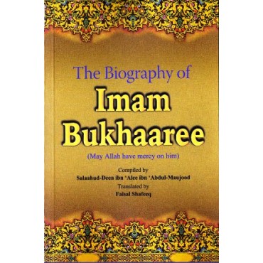 Biography of Imam Bukhari