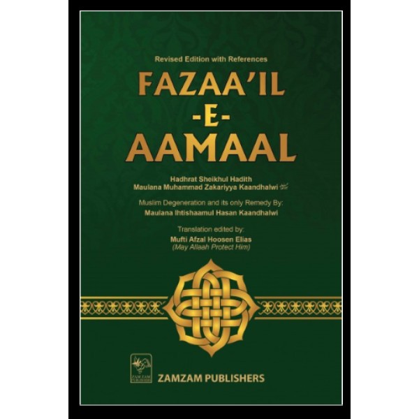 Fazaa'il-E-Amaal (Revised) - English