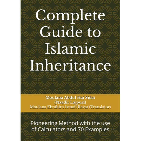 Complete Guide to Islamic Inheritance
