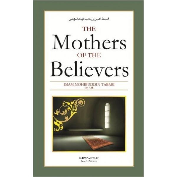 The Mothers of The Believers