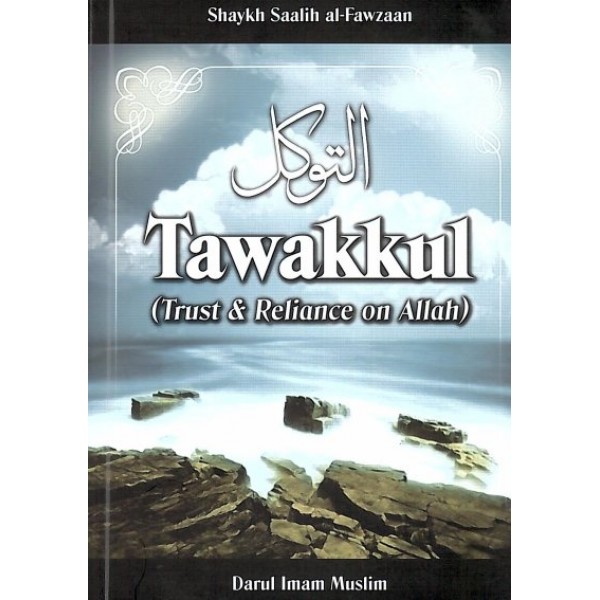 Tawakkul (Trust and Reliance on Allah)